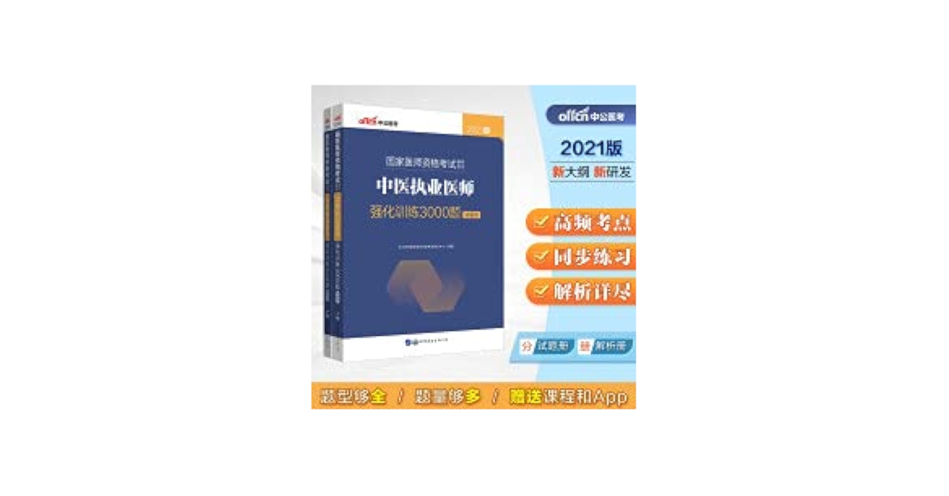 【貴重資料】中国語資料叢刊 71L5H65QJvL._UF350,350_QL50_.jpg